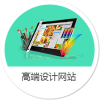 西宁网站建设
