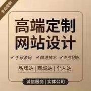 西宁app开发